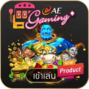 ทางเข้าเล่น ค่ายสล็อต aegaming