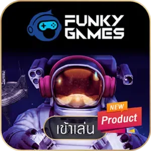 ทางเข้าเล่น ค่ายสล็อต funkygame